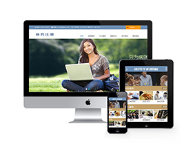 优雅精致大气公司企业dedecms模板